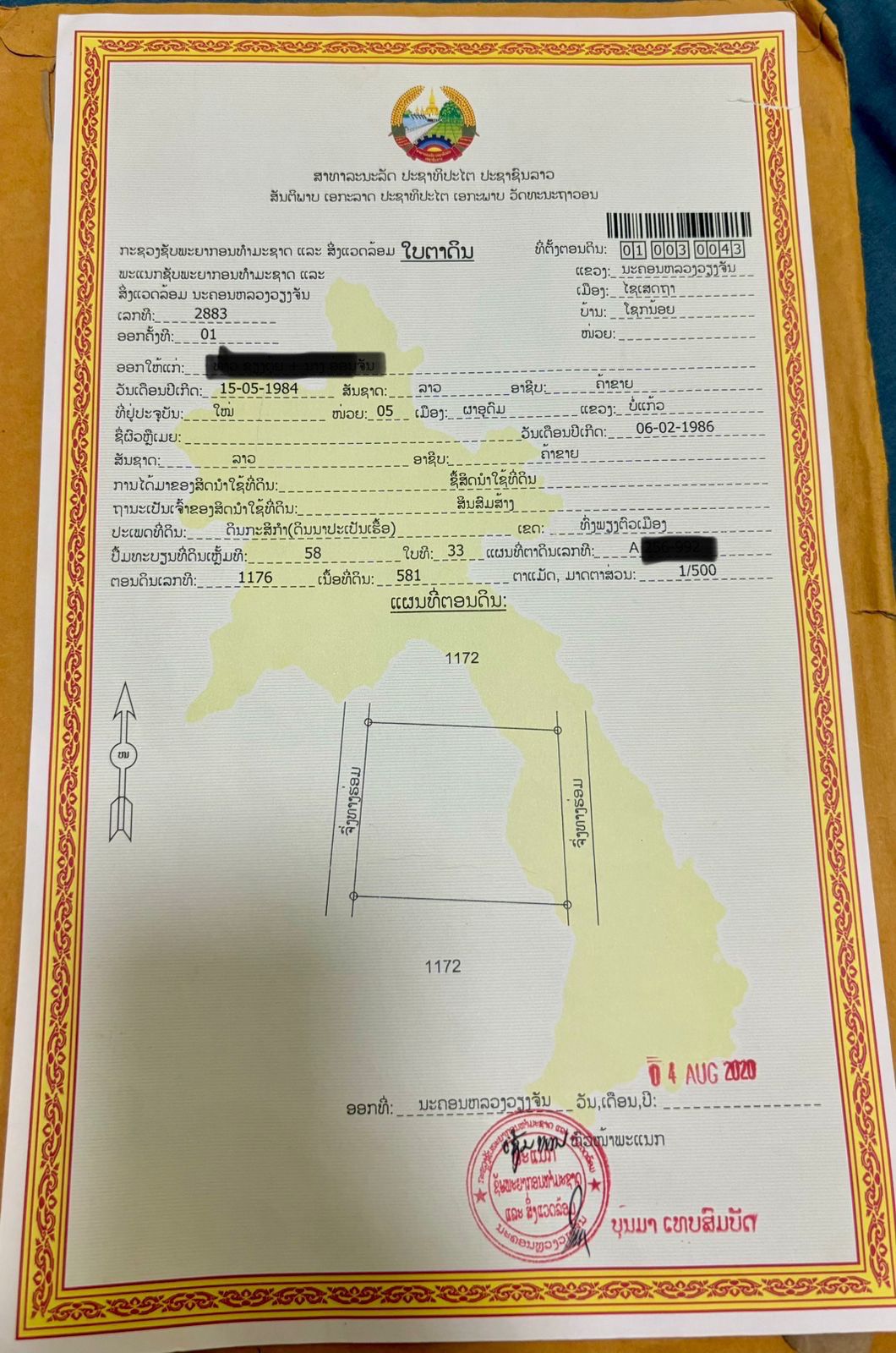 173329776552.jpg